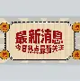 最新：Rookie马德里竞技(马德里竞技最新阵容)