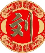 刘翔将于8月16日打赛后发声(刘翔1301)